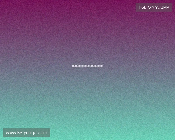 开运大型体育赛事竞猜避坑指南极速提现全攻略