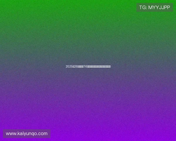 2025至26赛季欧冠16强次回合皇马逆转战术图解绝杀复盘