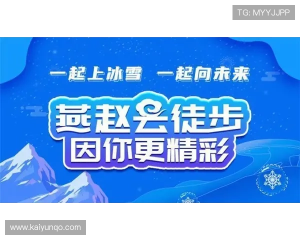 开云12月五大联赛冬歇前下注避坑防骗指南