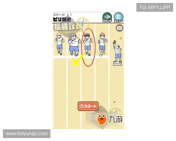 2026亚洲头部台子盘点九游开云华体会彩票高频玩法避坑防骗