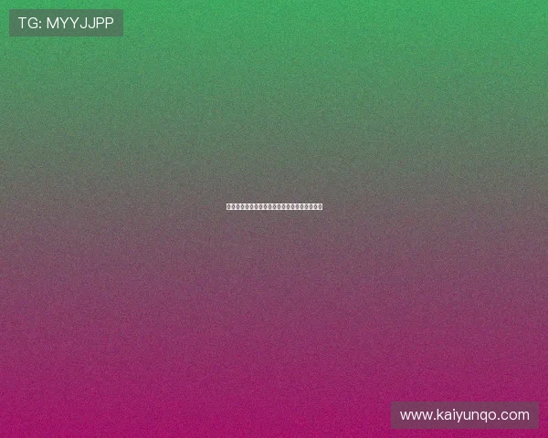 开云体育保障怎么样彩票高频玩法防骗避坑指南