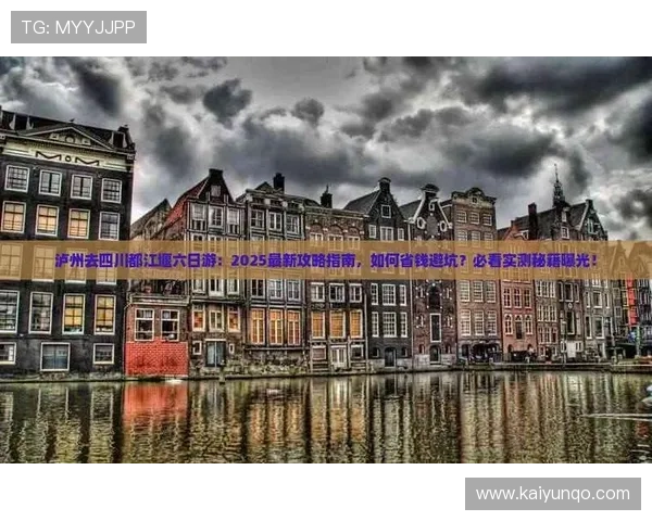 玩球让球规则避坑指南彩票高频玩法防骗秘诀