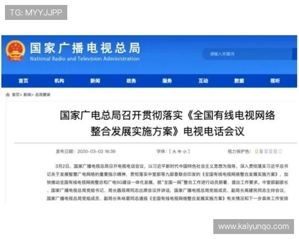 开云玩球黑钱真的吗彩票数字高频玩法防骗避坑