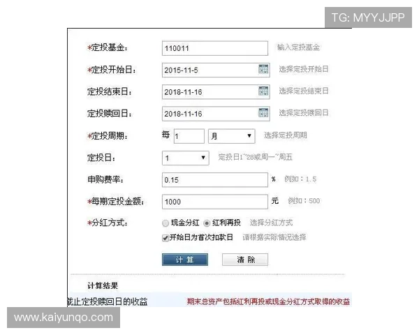 混合过关比分计算器足球即时比分避坑指南与极速提现技巧